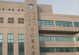 軍事醫學科學院好色先生下载苹果手机安装网页版殺菌好色先生视频软件