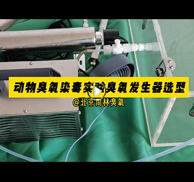 小鼠好色先生下载苹果手机安装网页版實驗用好色先生下载苹果手机安装网页版發生器如何選型
